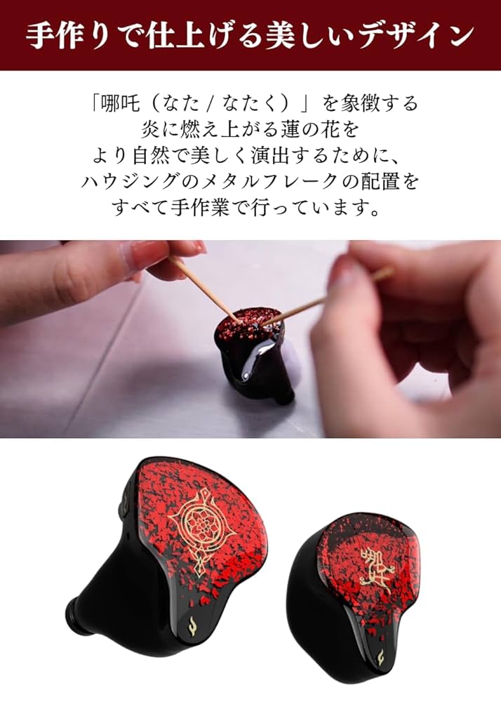 【美品】TANGZU　NEZHA TANGZU Nezha: Flagship hybrid headphones with 6 armature and